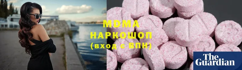 купить наркотики цена  Трубчевск  МДМА молли 